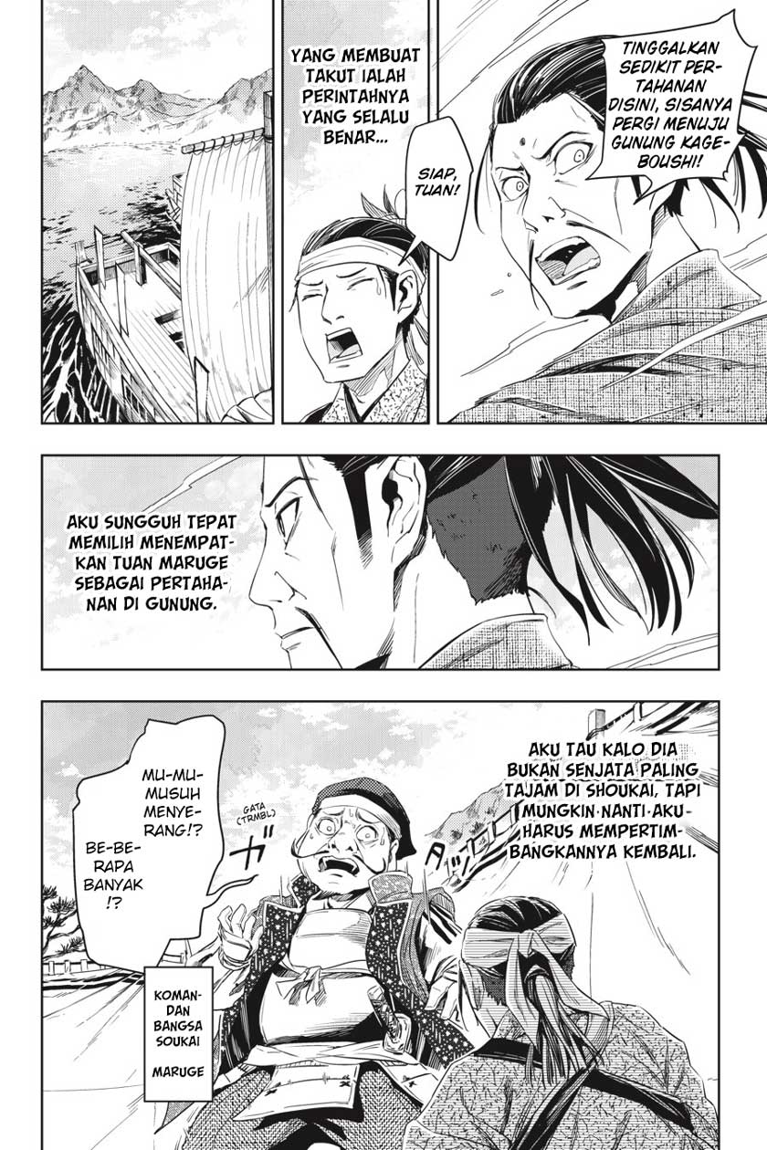 Gintama Chapter 658 Gambar 8