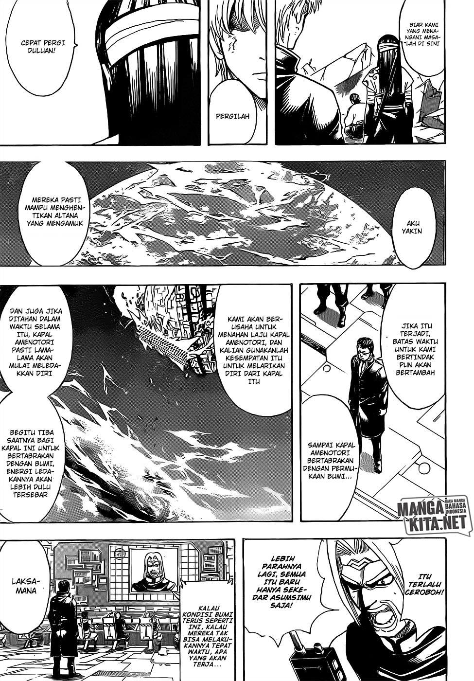 Gintama Chapter 656 Gambar 14