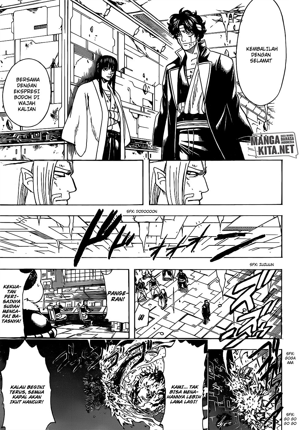 Gintama Chapter 656 Gambar 16