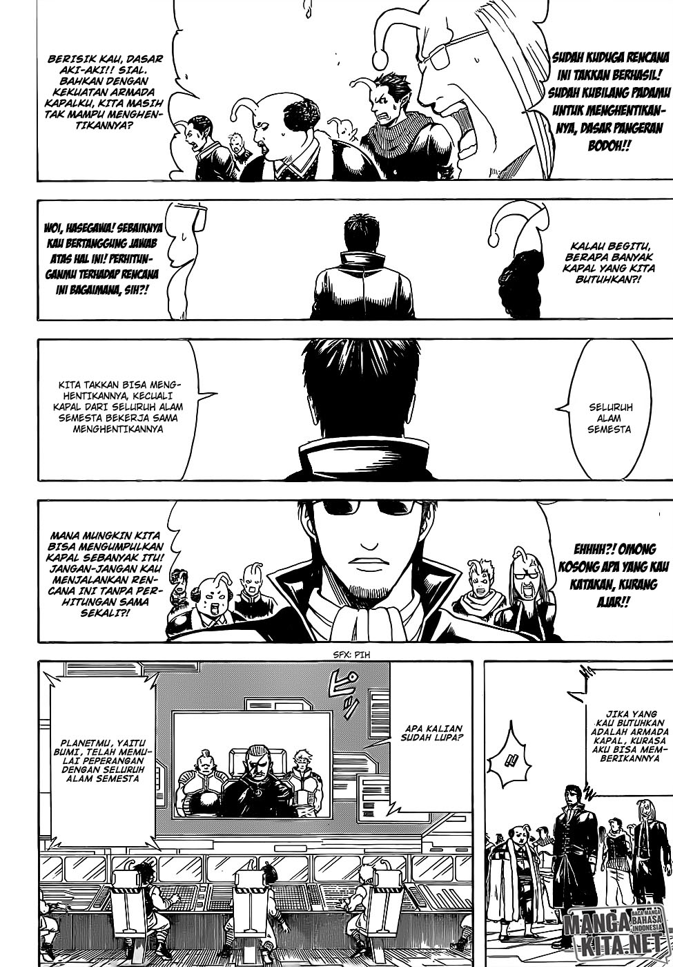 Gintama Chapter 656 Gambar 17