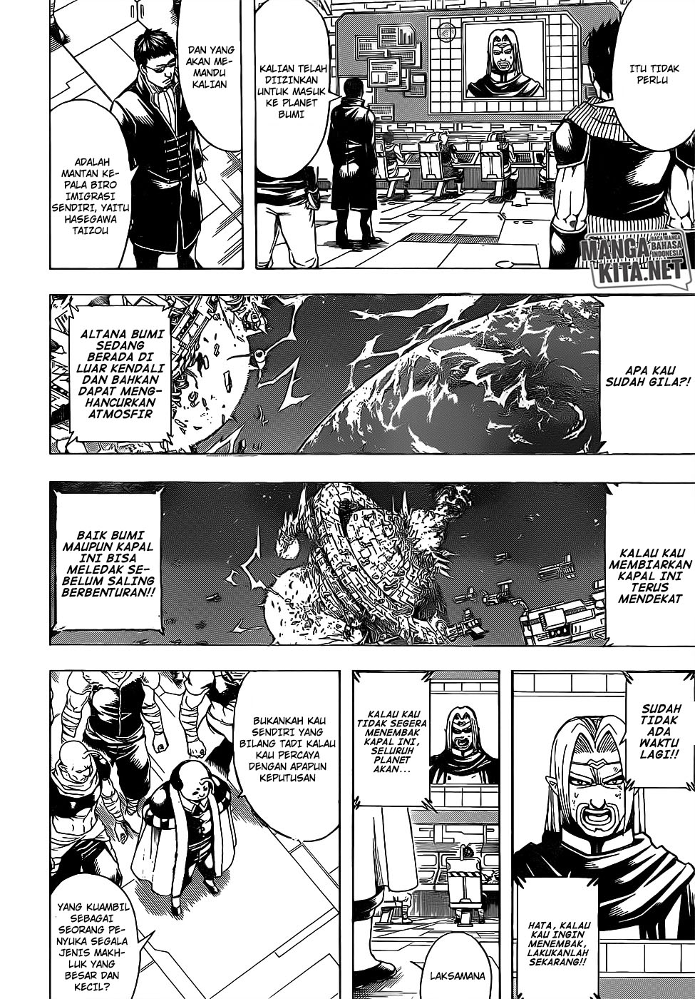 Gintama Chapter 656 Gambar 7
