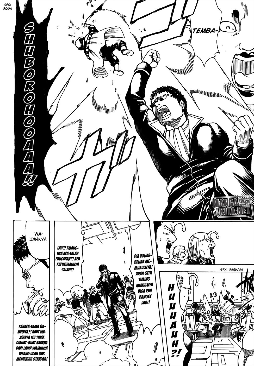 Gintama Chapter 655 Gambar 17