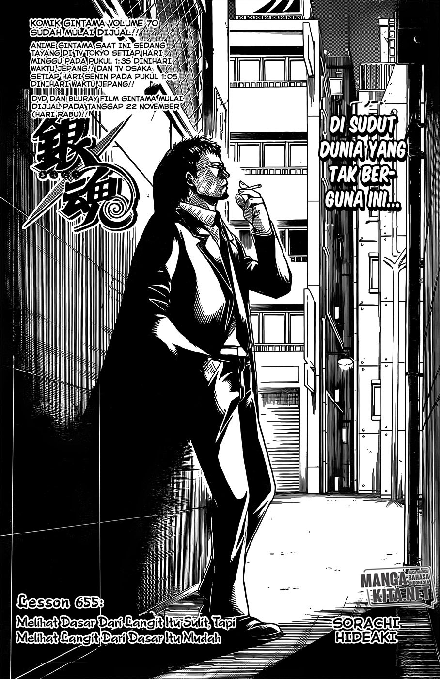 Gintama Chapter 655 Gambar 5