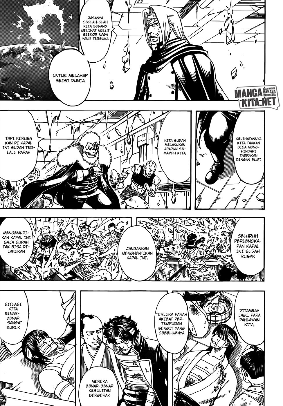 Gintama Chapter 654 Gambar 16