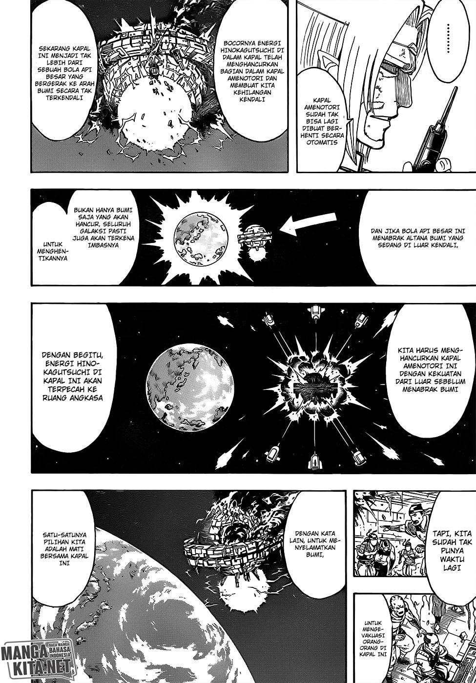 Gintama Chapter 654 Gambar 17