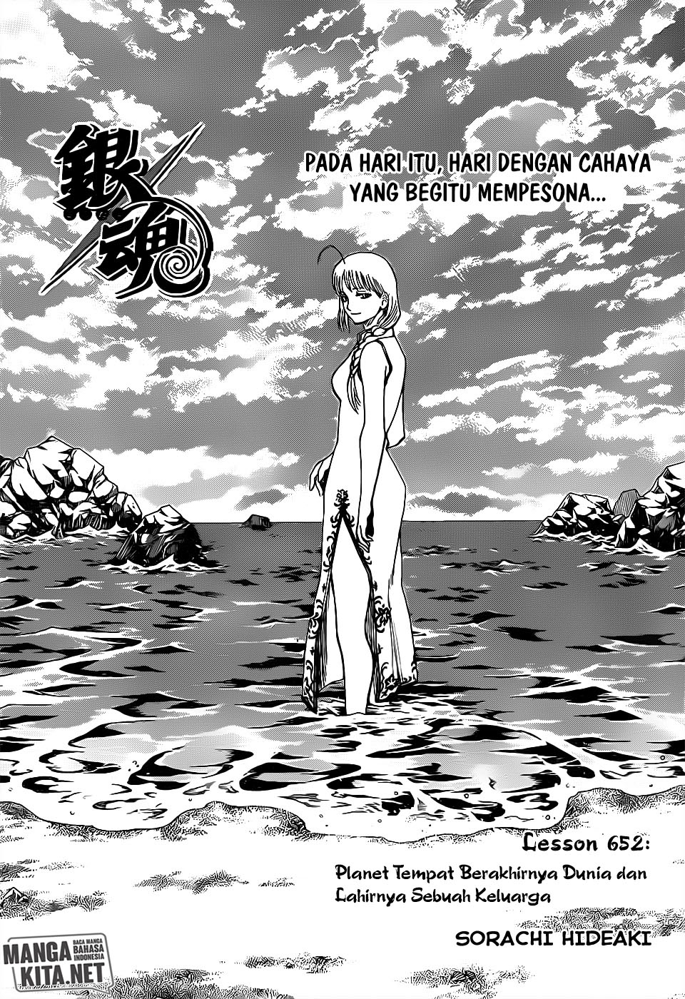 Gintama Chapter 652 Gambar 4