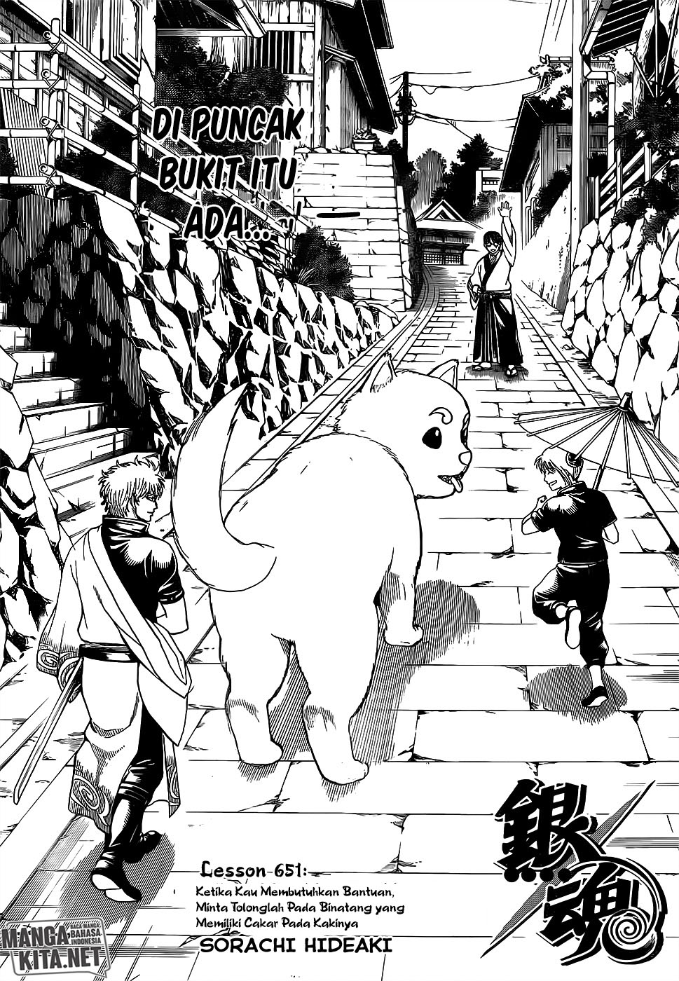 Gintama Chapter 651 Gambar 6