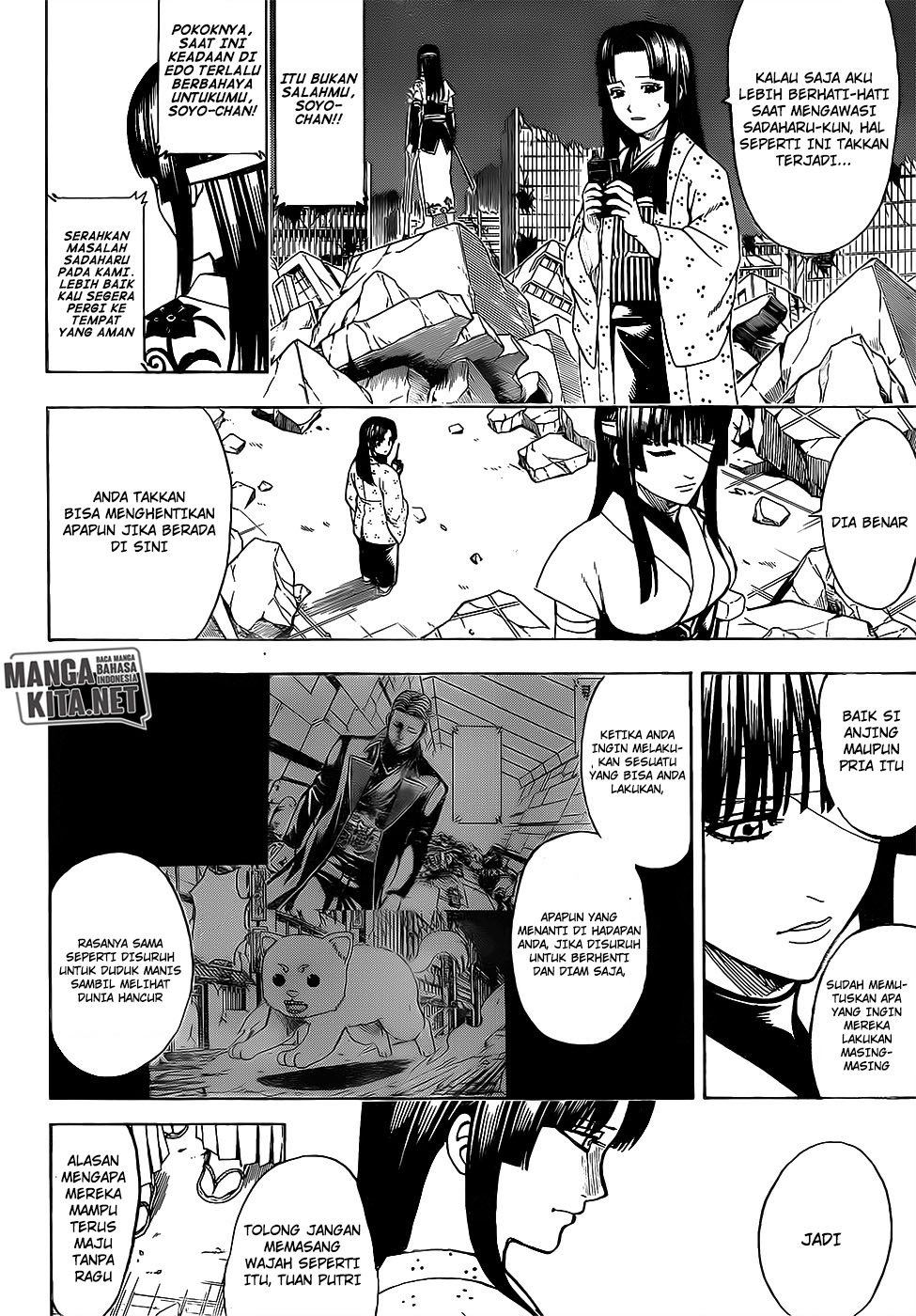 Gintama Chapter 651 Gambar 9