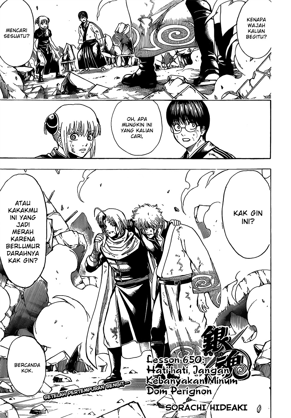 Baca  Gintama Chapter 650 Gambar 2