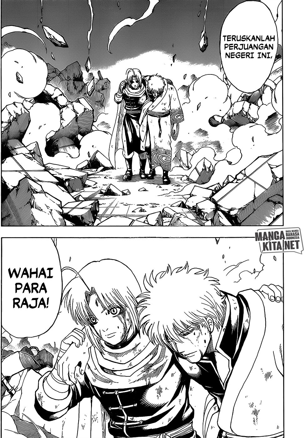 Gintama Chapter 649 Gambar 14