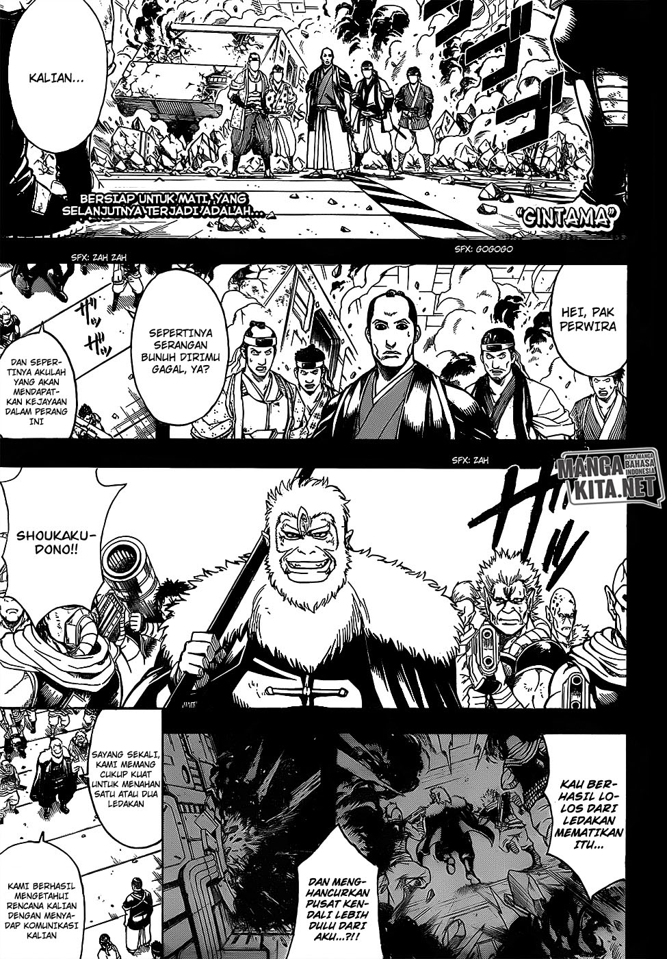 Baca Komik Gintama Chapter 646 Gambar 1