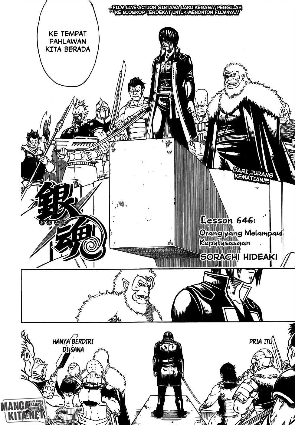 Gintama Chapter 646 Gambar 7