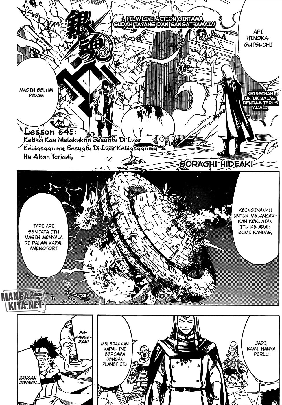 Gintama Chapter 645 Gambar 3