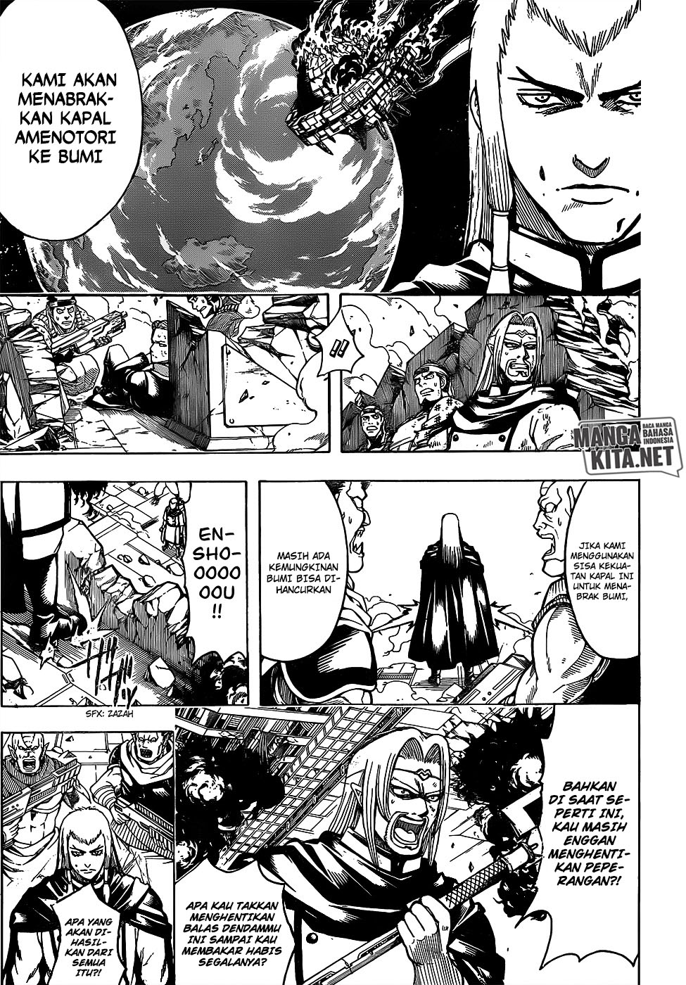 Gintama Chapter 645 Gambar 4