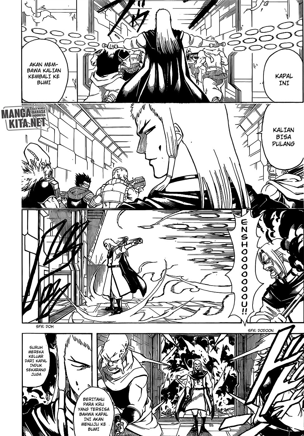 Gintama Chapter 645 Gambar 7
