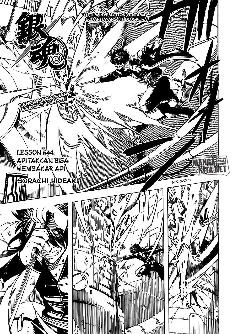 Gintama Chapter 644 Gambar 4