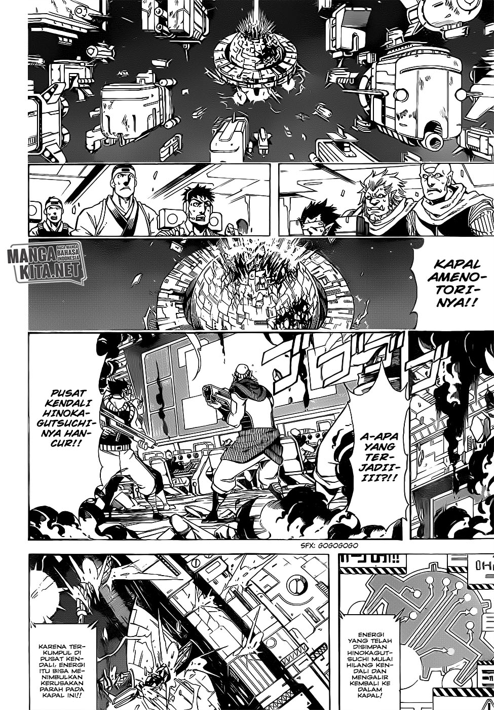 Gintama Chapter 644 Gambar 7