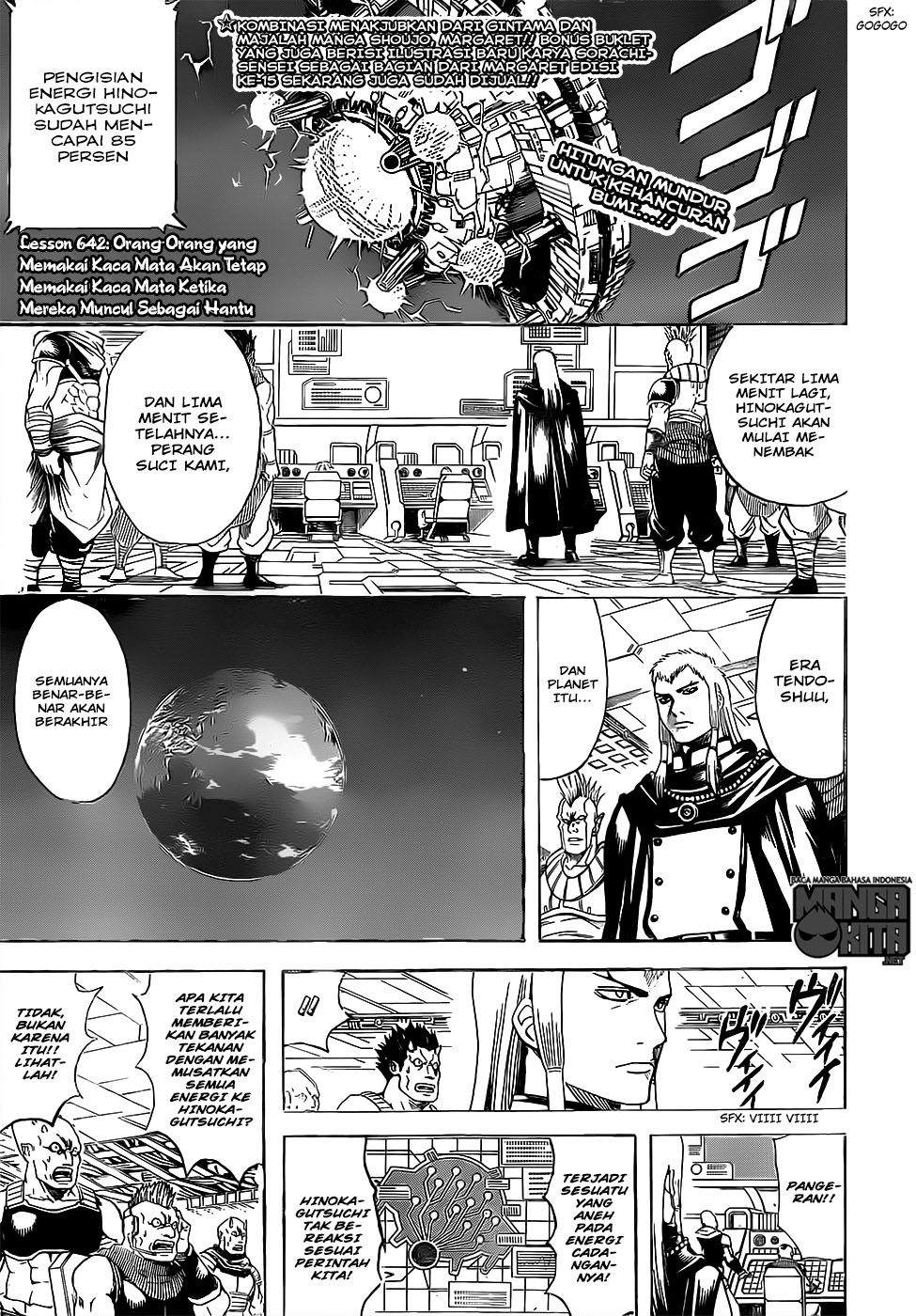 Gintama Chapter 642 Gambar 4