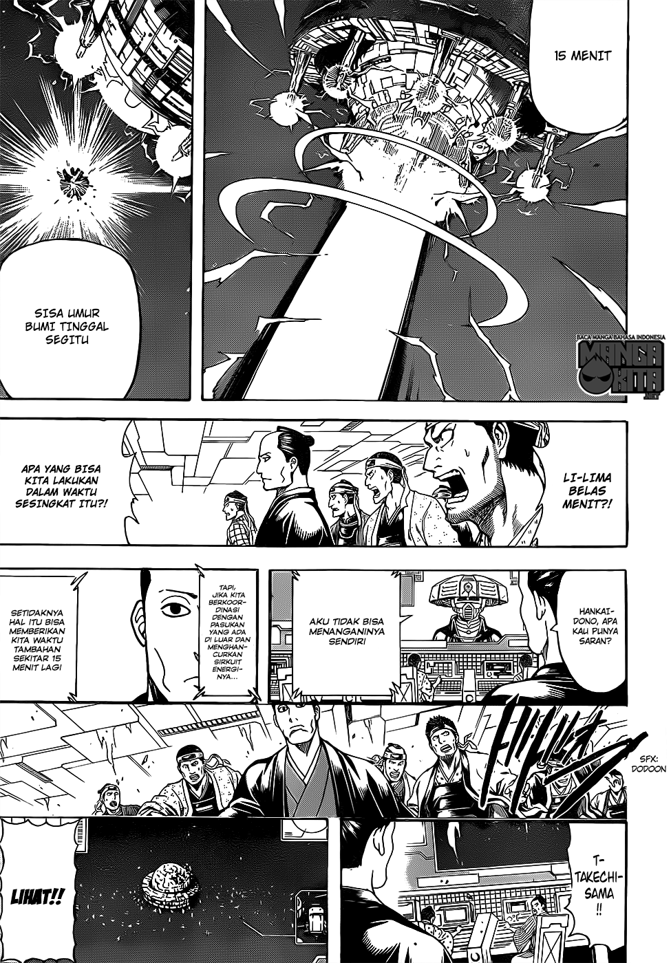 Gintama Chapter 640 Gambar 12