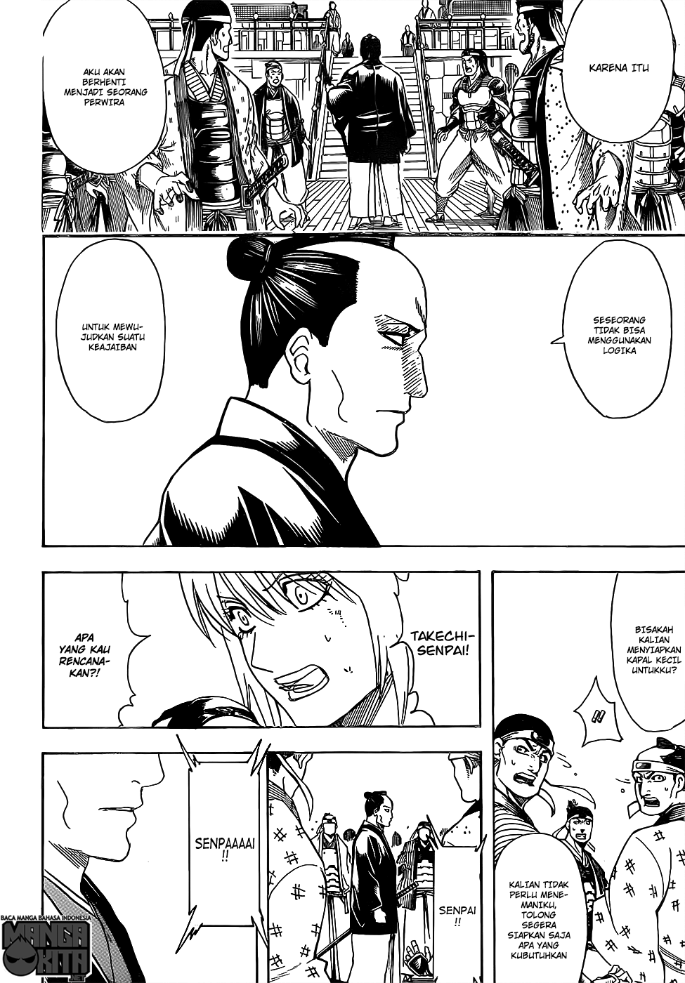 Gintama Chapter 640 Gambar 17