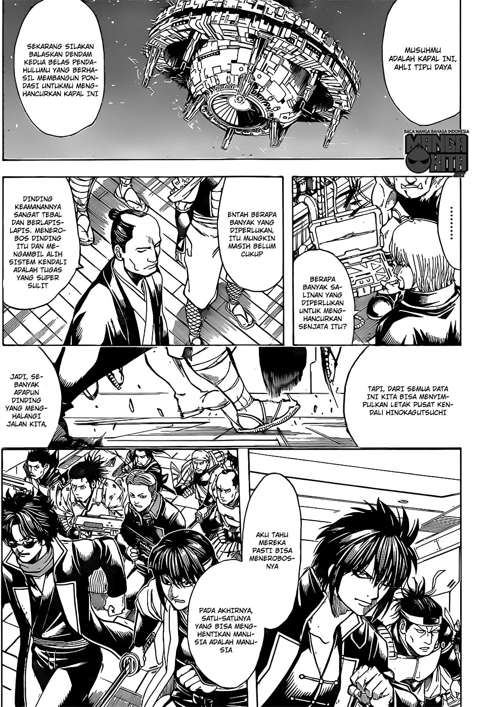 Gintama Chapter 639 Gambar 13
