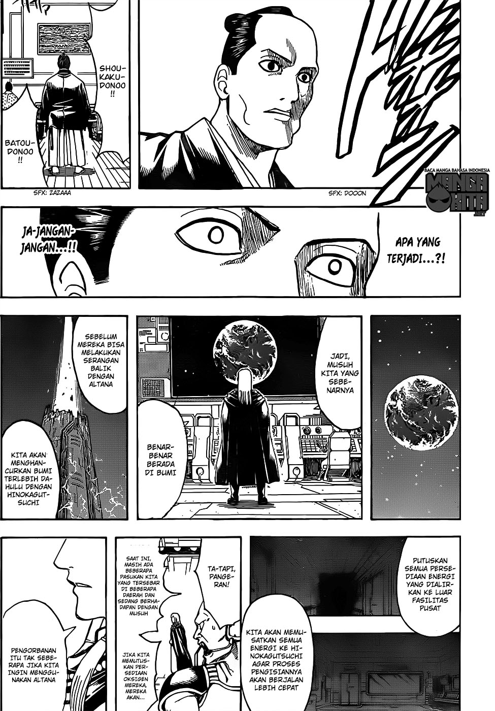 Gintama Chapter 639 Gambar 17