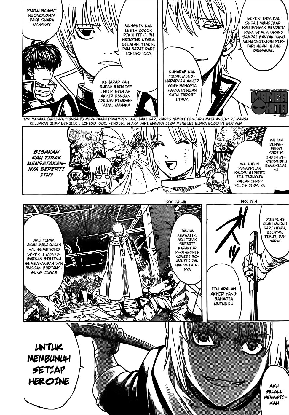 Gintama Chapter 637 Gambar 7