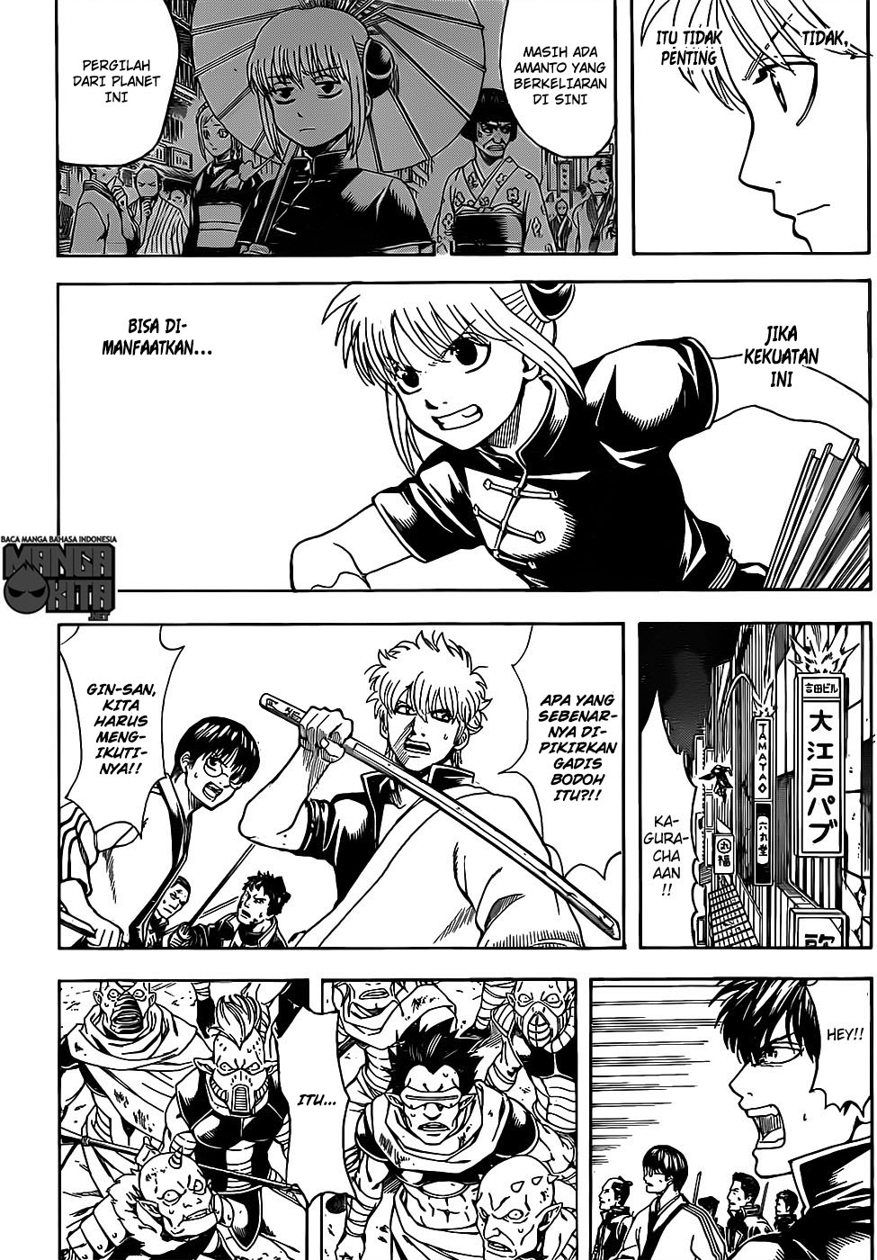 Gintama Chapter 634 Gambar 7