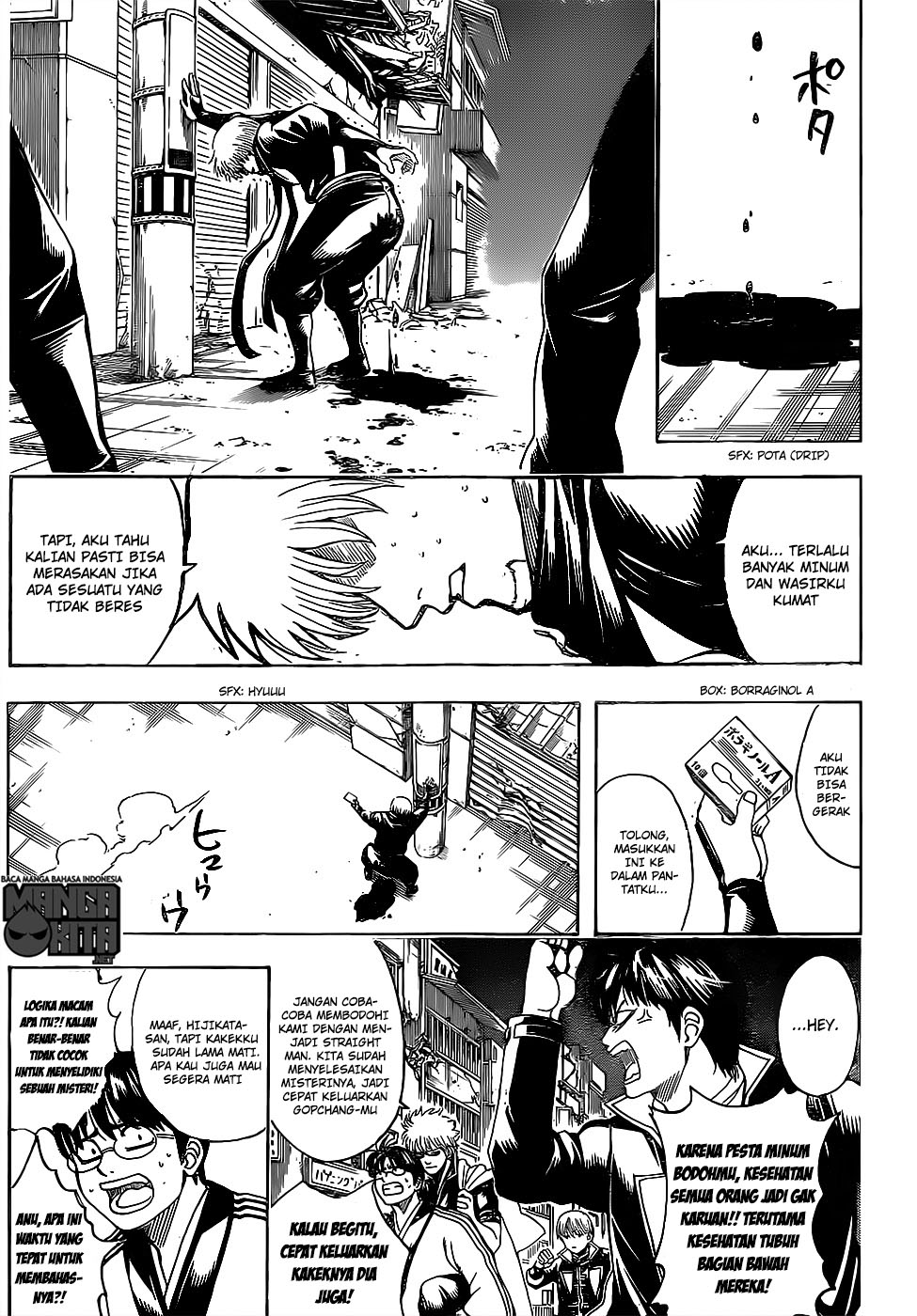 Gintama Chapter 629 Gambar 16