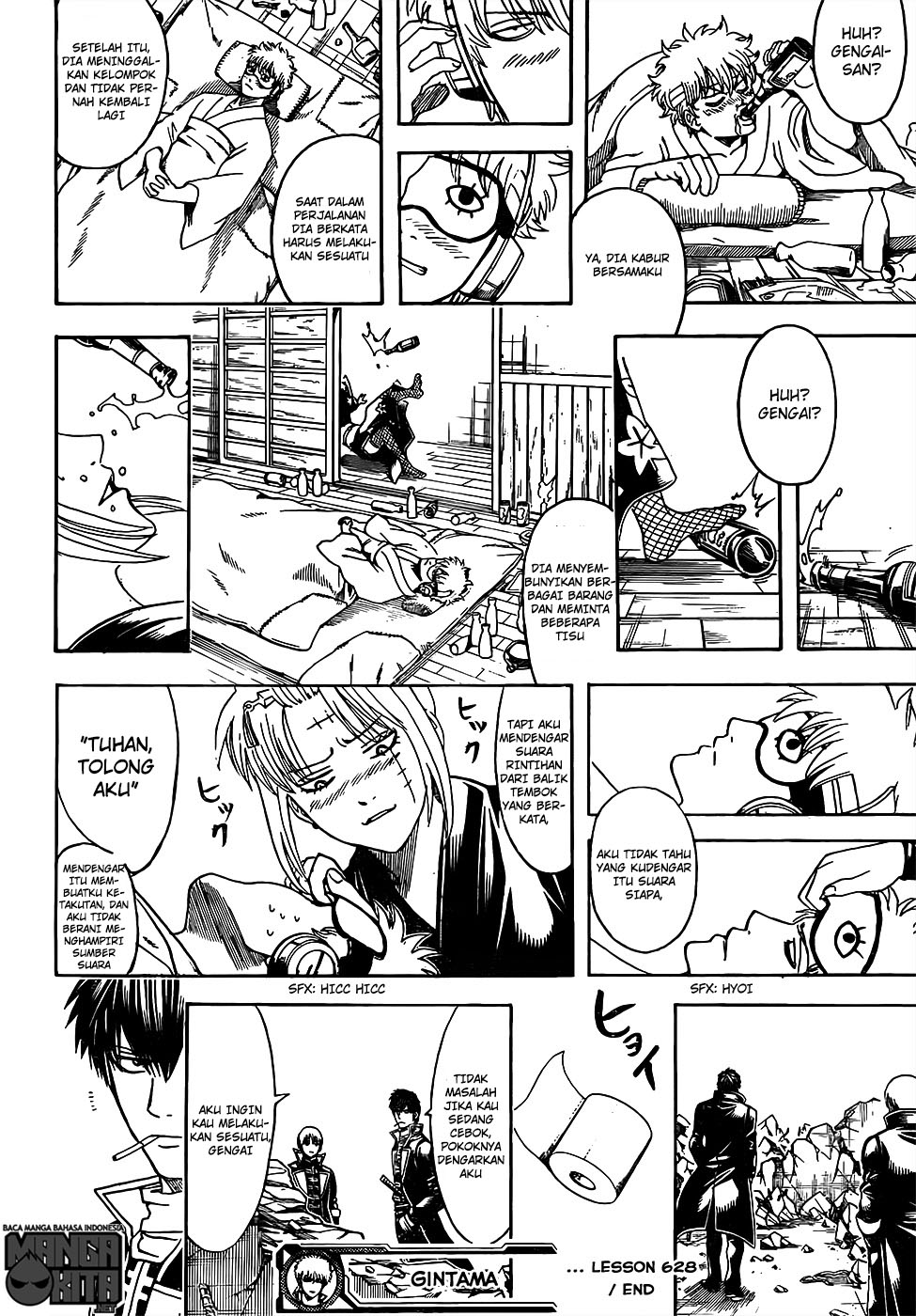 Gintama Chapter 628 Gambar 19