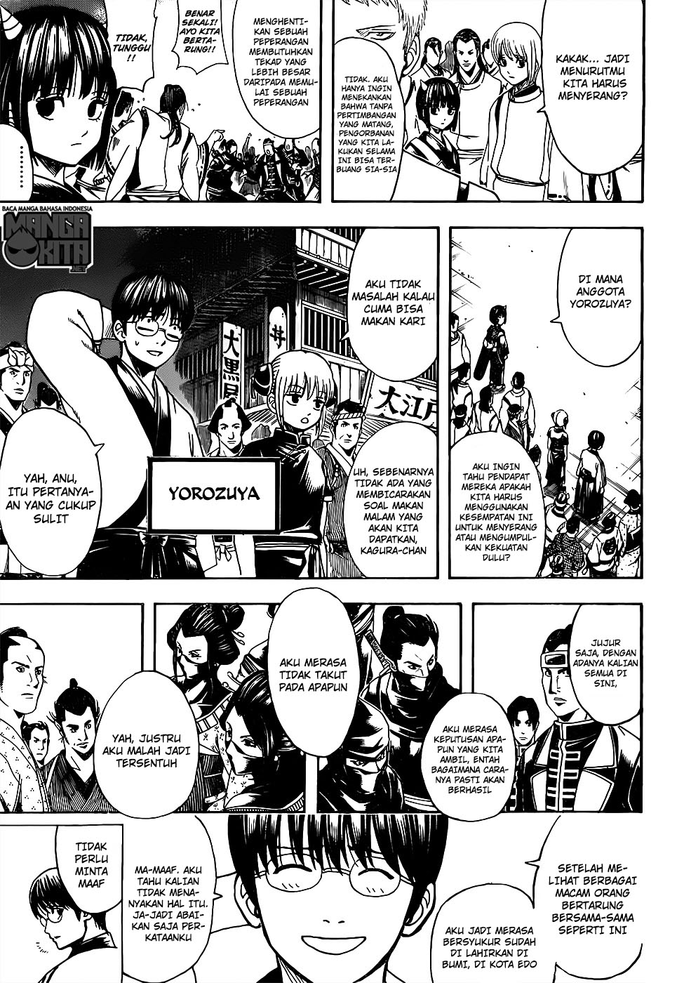 Gintama Chapter 628 Gambar 6