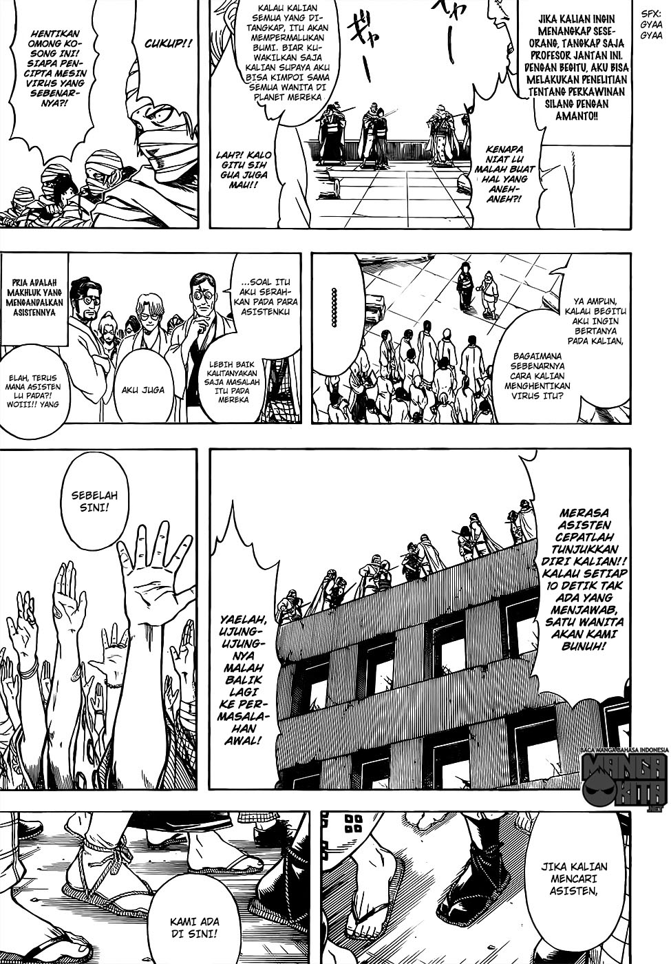Gintama Chapter 621 Gambar 10