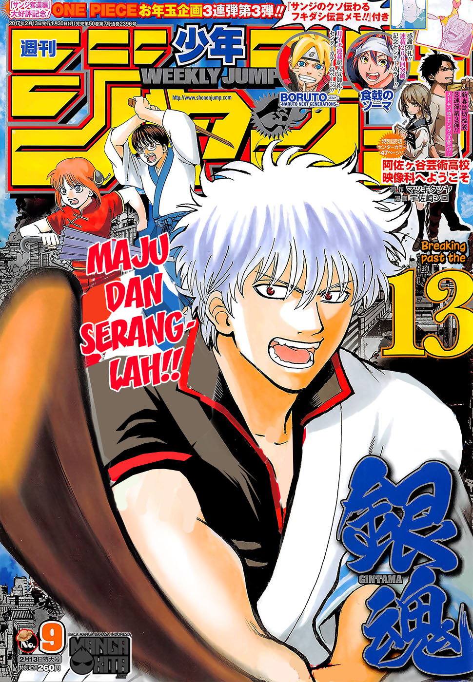 Baca  Gintama Chapter 621 Gambar 2