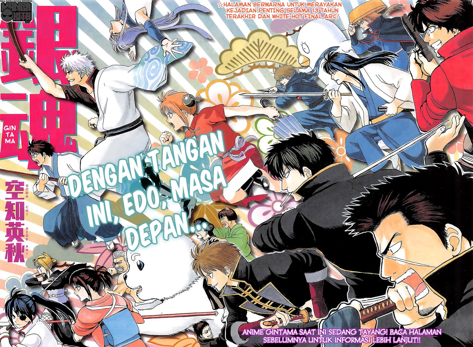 Gintama Chapter 621 Gambar 3