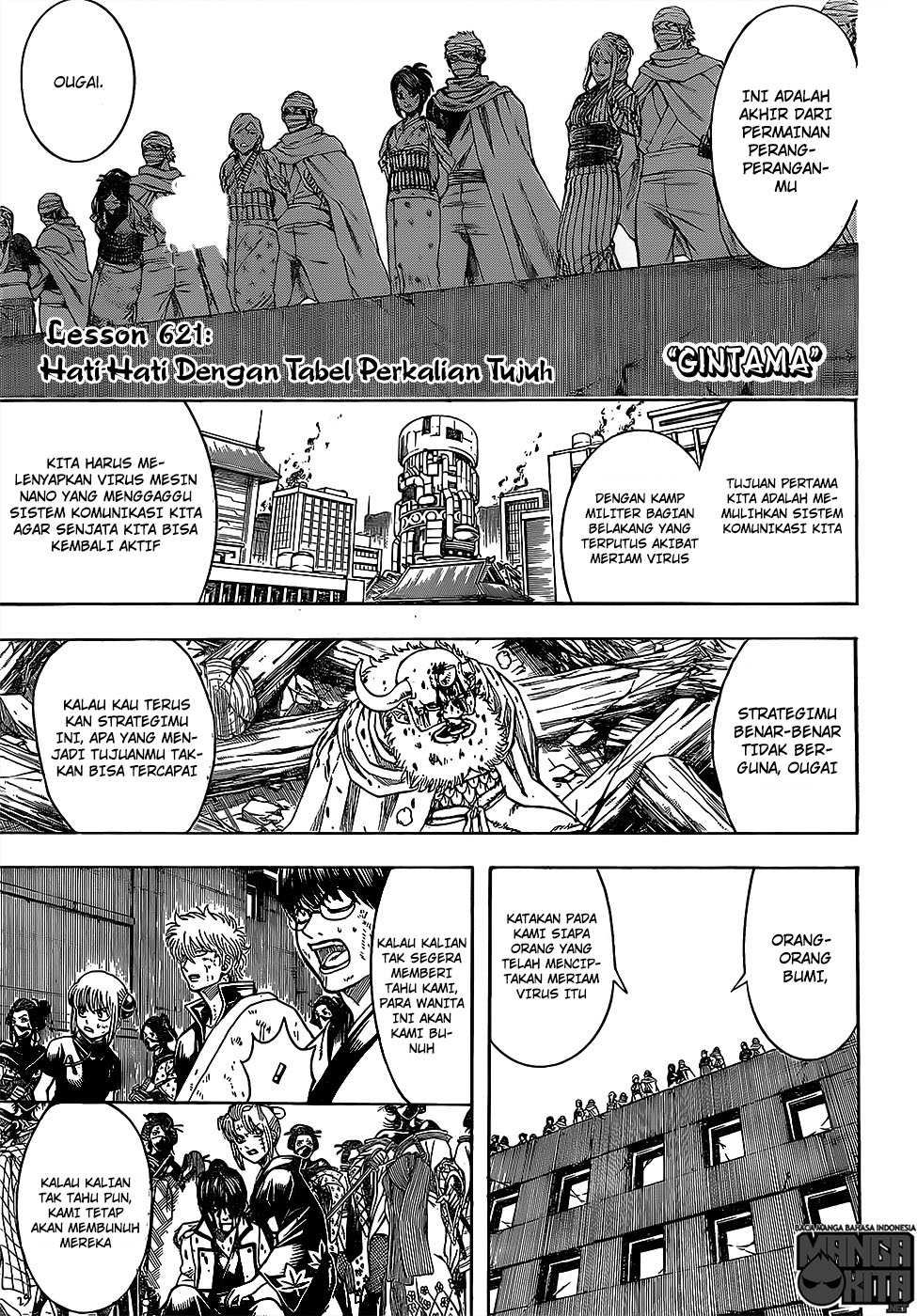 Gintama Chapter 621 Gambar 4
