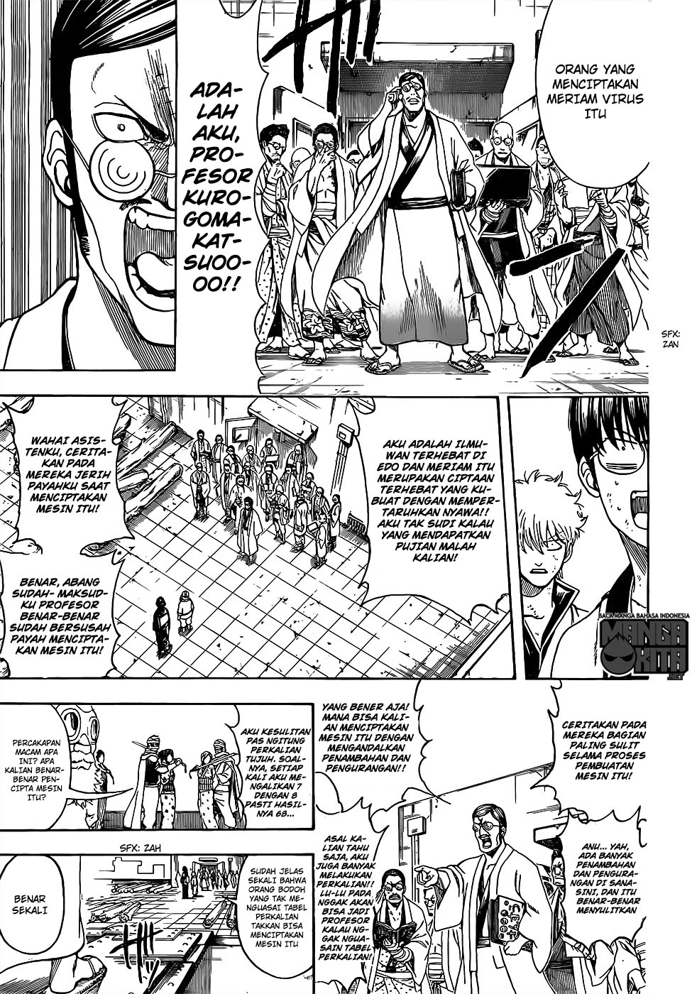 Gintama Chapter 621 Gambar 8