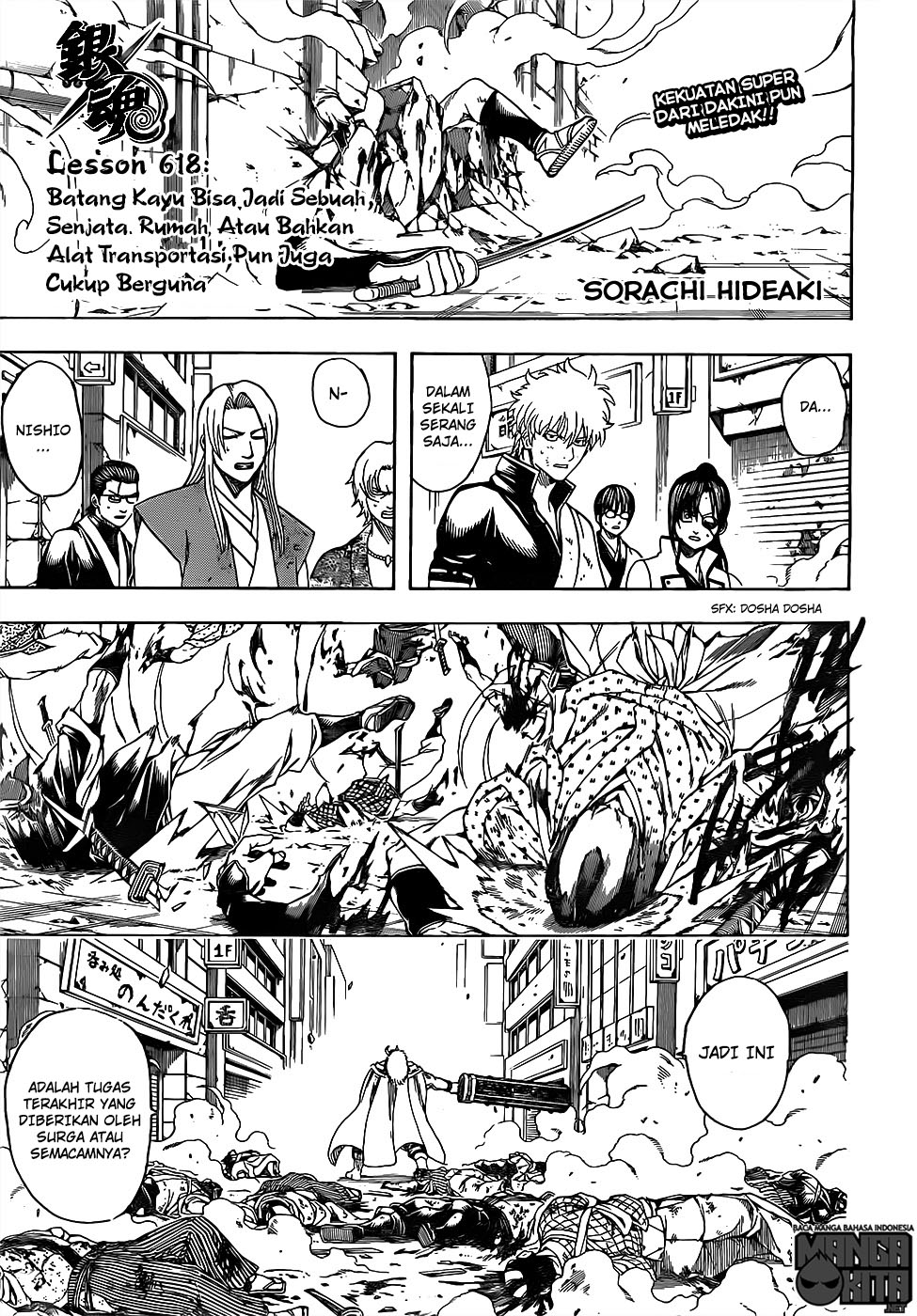 Baca  Gintama Chapter 618 Gambar 2