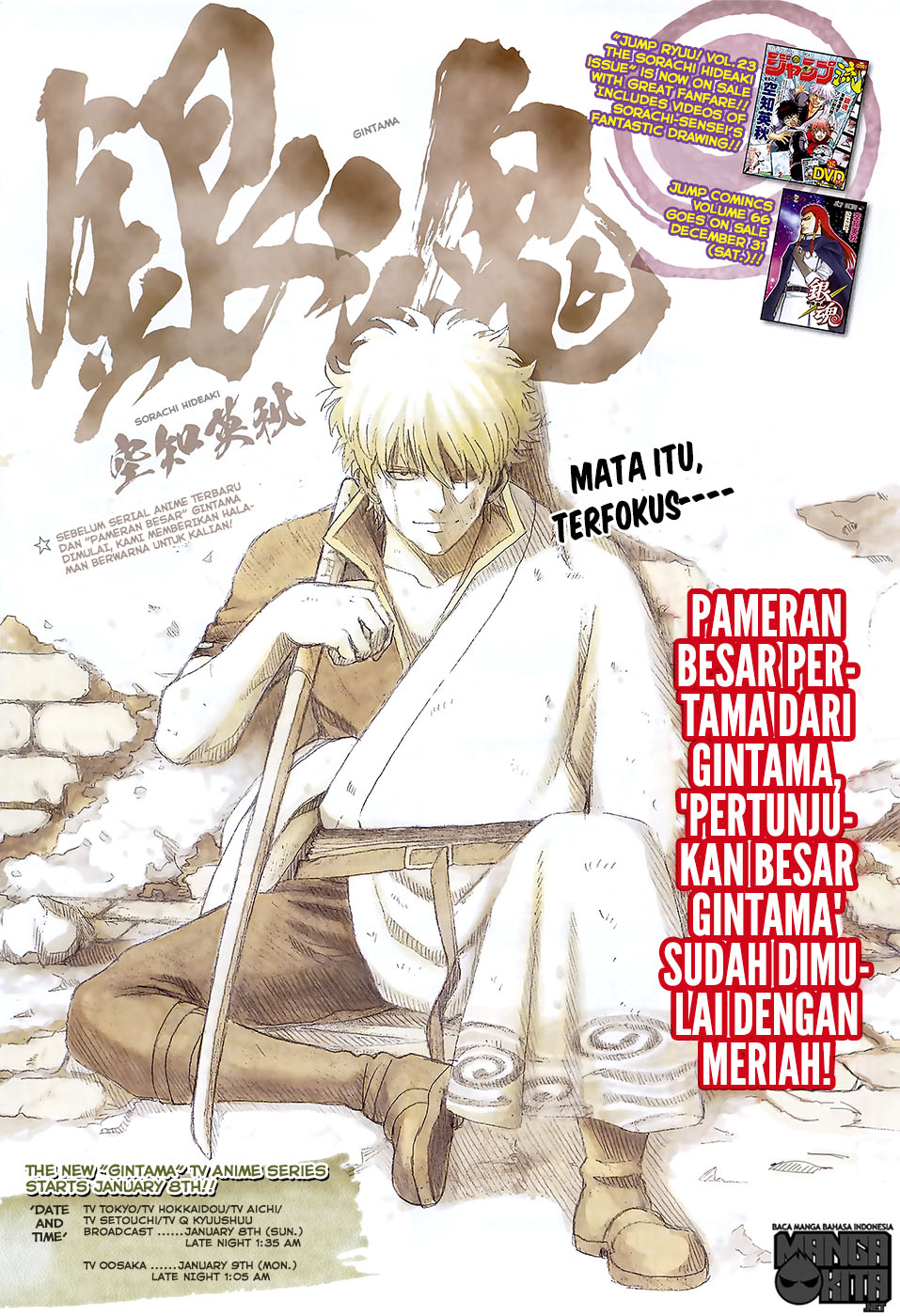 Baca  Gintama Chapter 617 Gambar 2