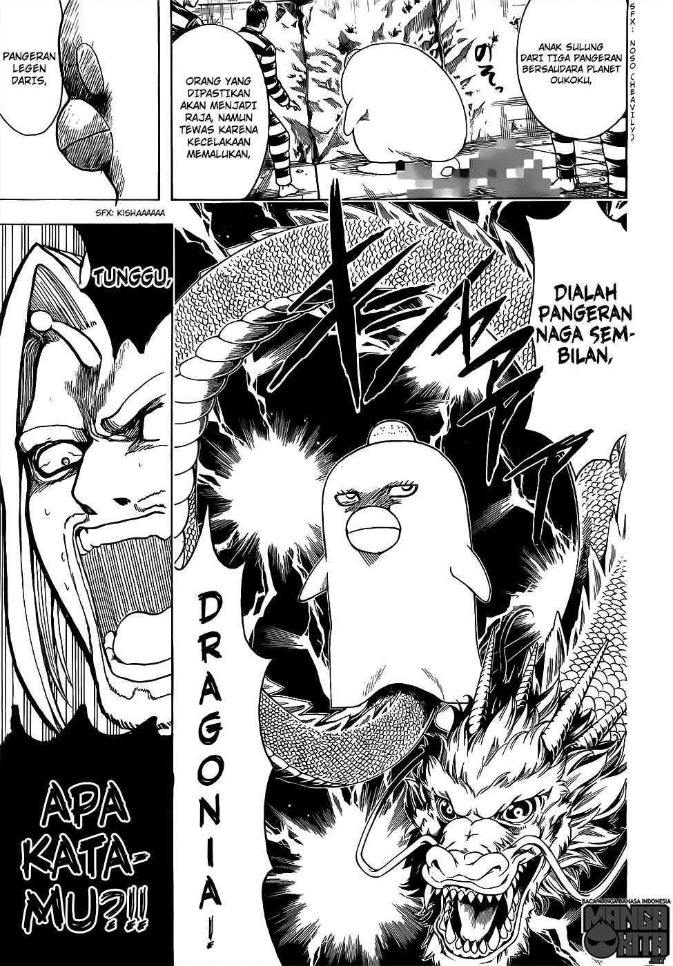 Gintama Chapter 614 Gambar 12