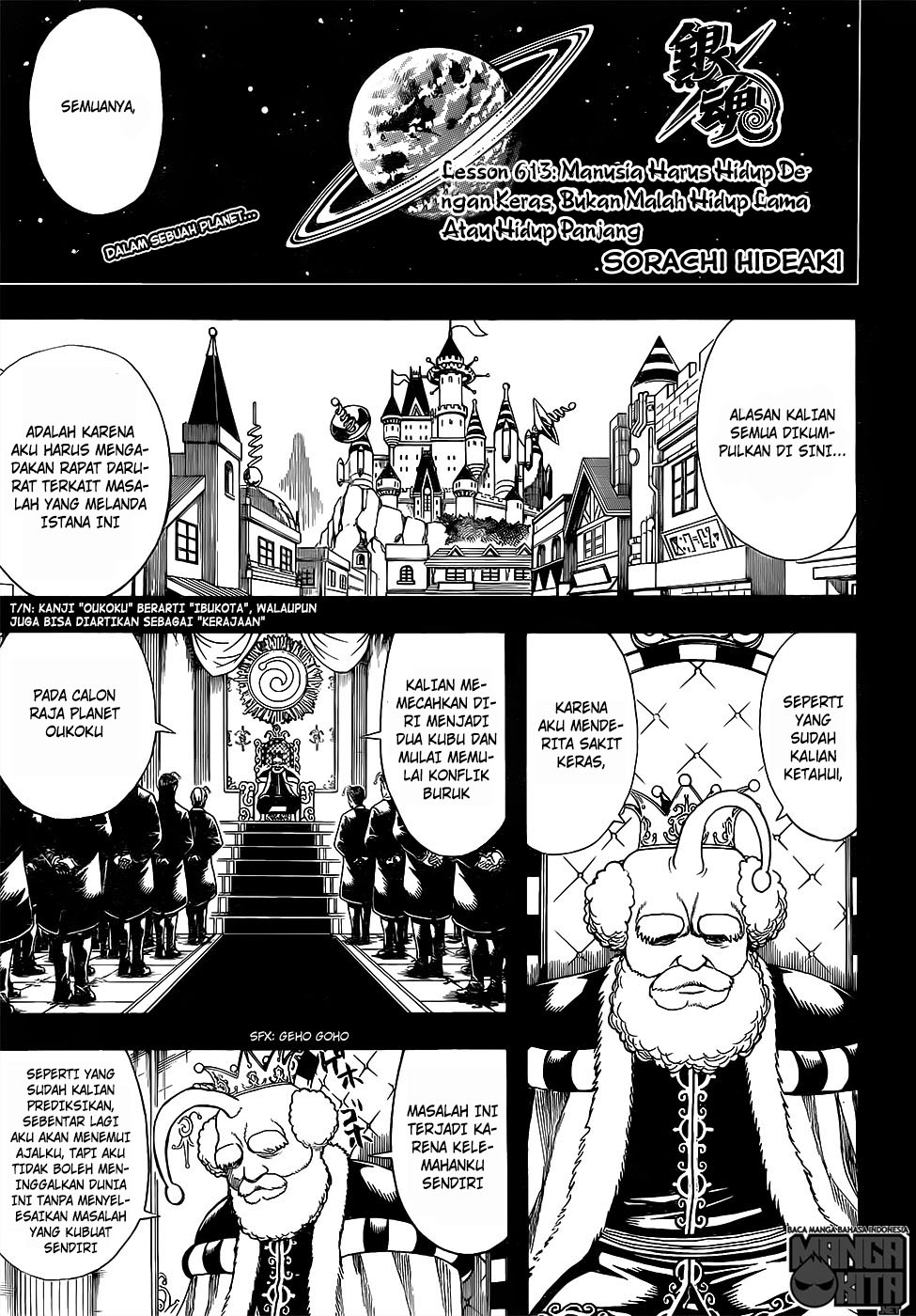 Baca Gintama Chapter 613 Gambar 2