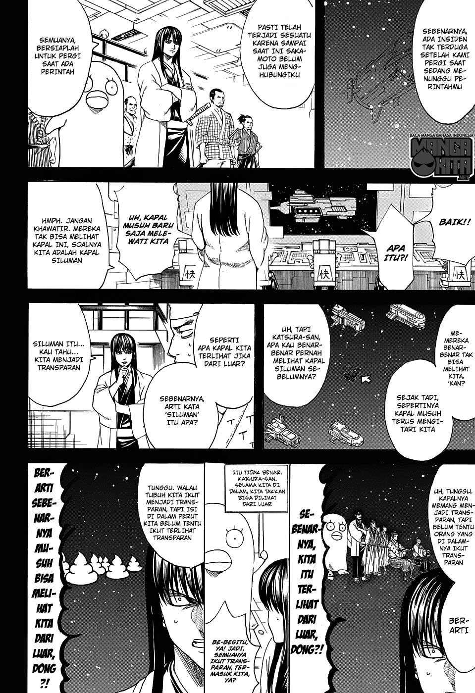 Gintama Chapter 612 Gambar 13