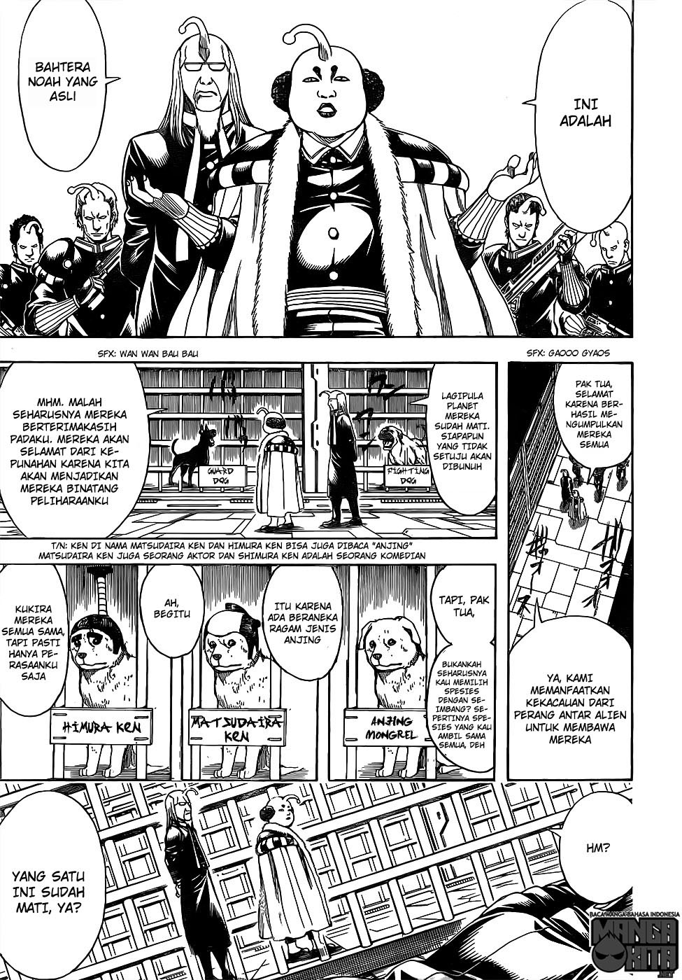 Gintama Chapter 612 Gambar 16