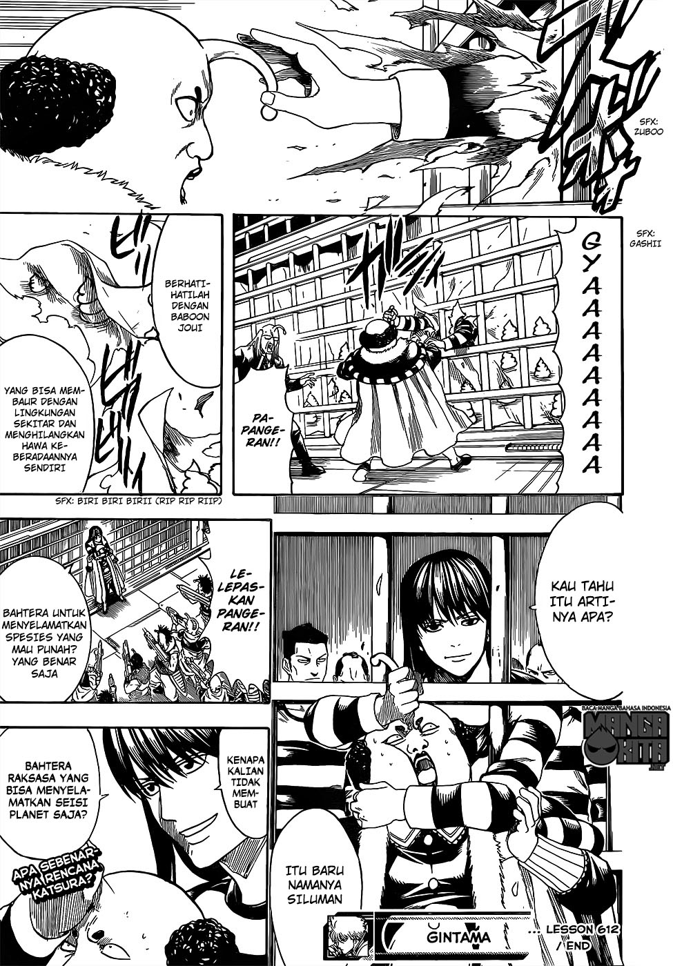 Gintama Chapter 612 Gambar 18