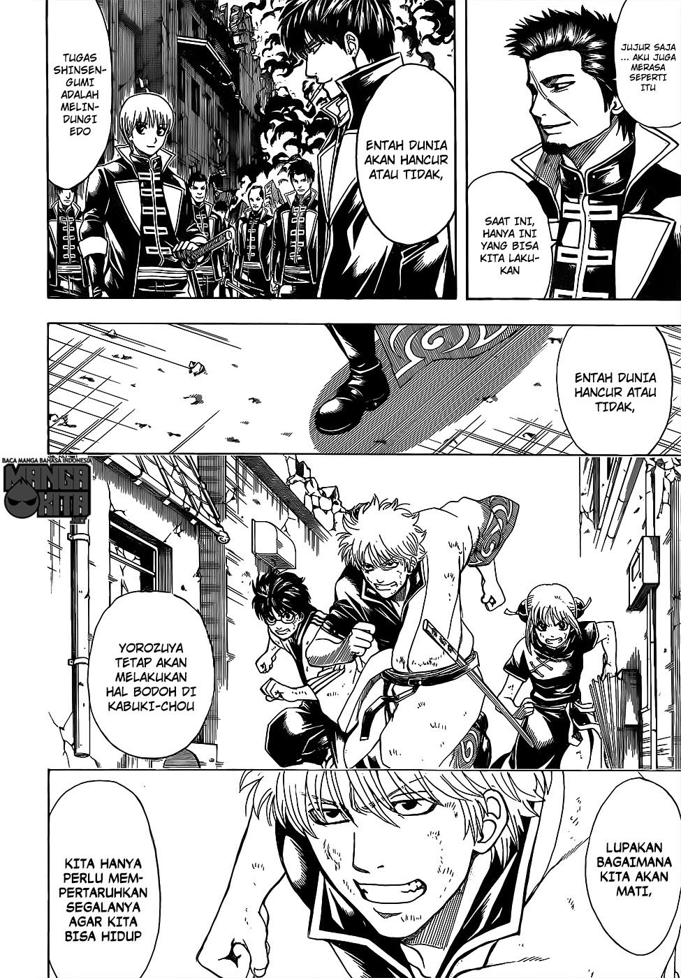 Gintama Chapter 612 Gambar 5