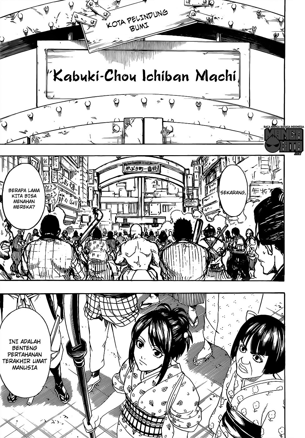 Gintama Chapter 611 Gambar 16