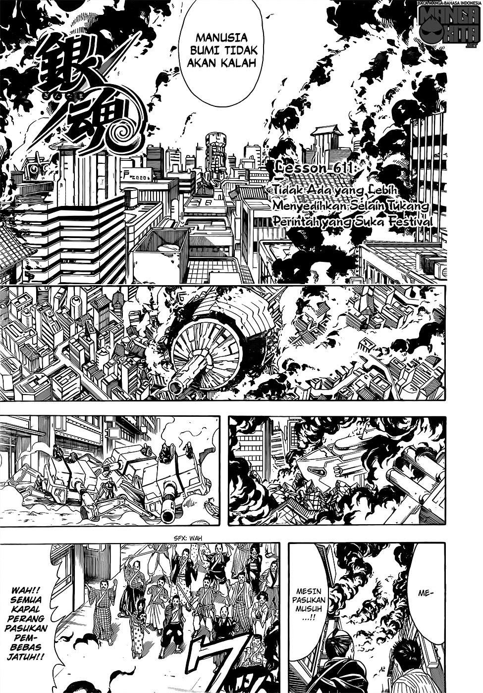 Gintama Chapter 611 Gambar 4