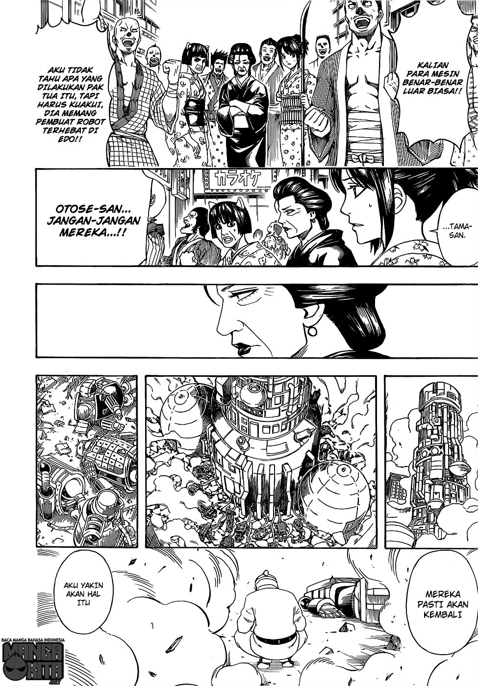 Gintama Chapter 611 Gambar 5