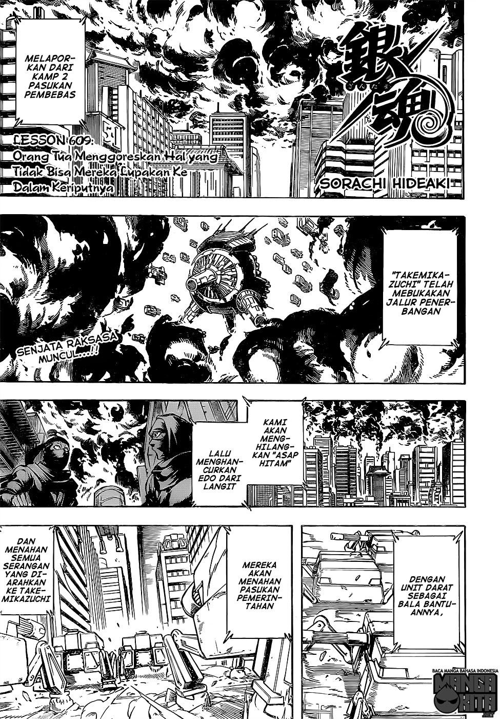 Baca  Gintama Chapter 609 Gambar 2