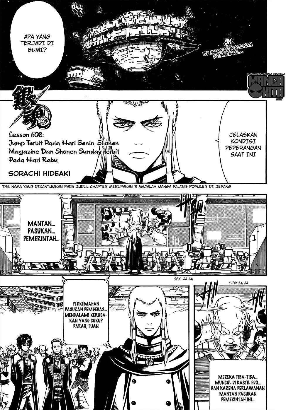 Baca  Gintama Chapter 608 Gambar 2
