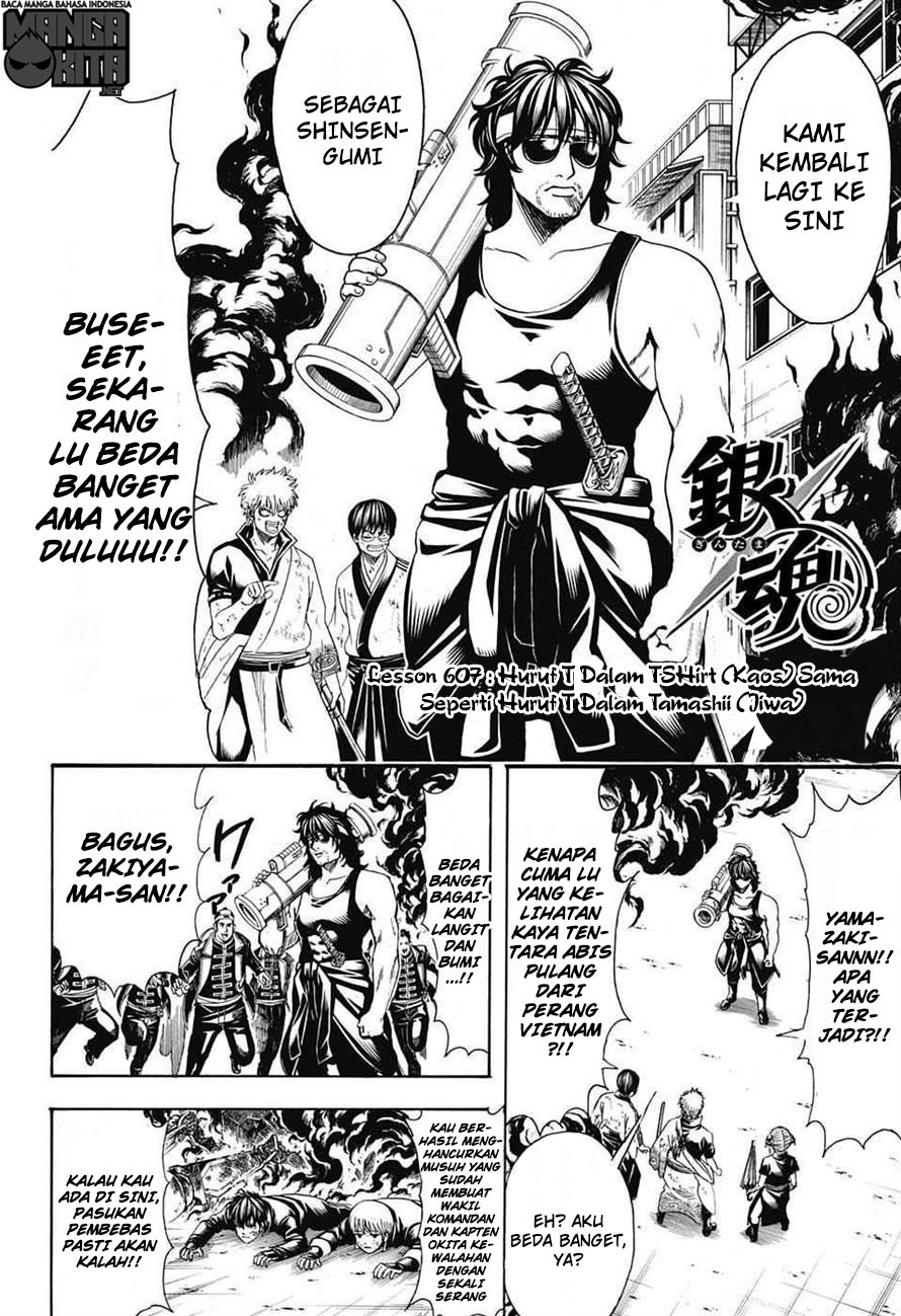 Gintama Chapter 607 Gambar 3